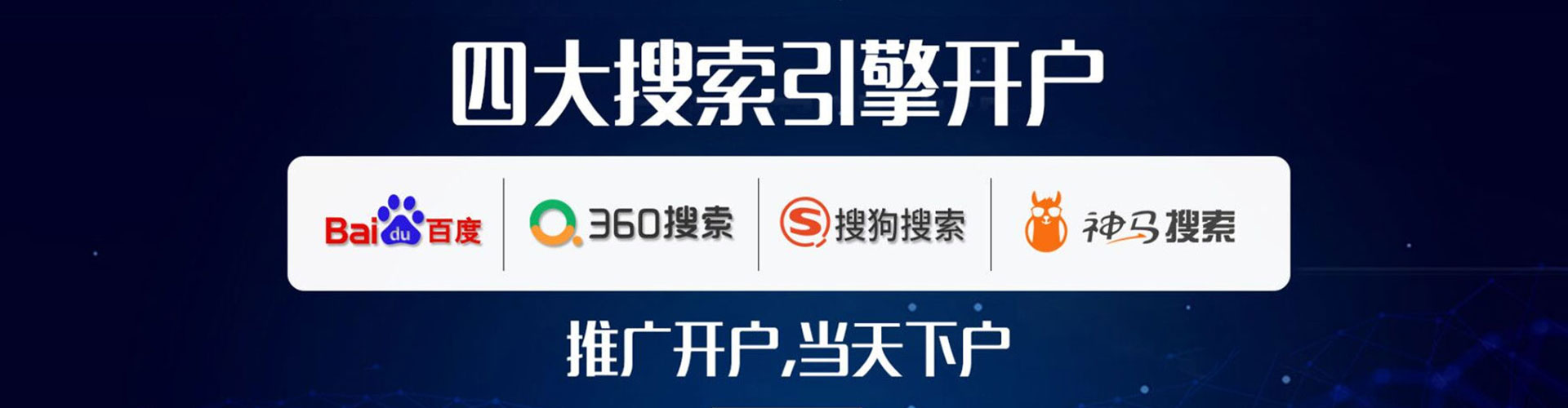 襄城百度充值返点